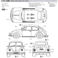 Aoshima A006130 1/24 Volkswagen Beetle 13AD 1303S 1973