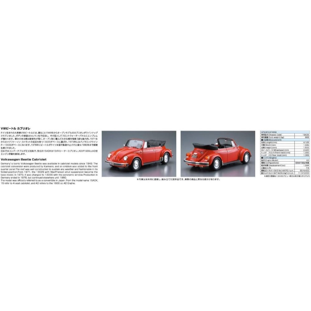 Aoshima A006154 1/24 Volkswagen 15ADK Beetle 1303S Cabriolet 1975