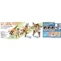 Aoshima A006180 MC-08 V.F.G. VF-31D Skuld SP Macross Delta