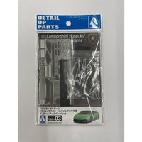 Aoshima A006205 1/24 Lamborghini Huracan/Huracan Performante Common Detail Up Parts
