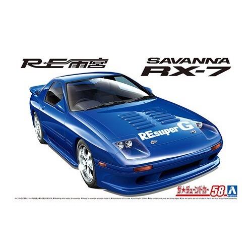 Aoshima 6207 1/24 Re Amemiya FC3S RX-7 1989 Mazda