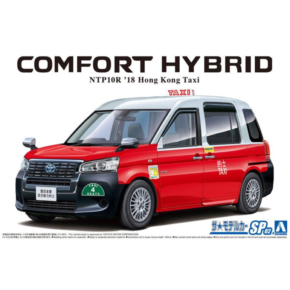 Aoshima A006223 1/24 Toyota NTP10R Comfort Hybrid Hong Kong Taxi 2018