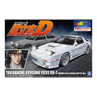 Aoshima A006248 1/24 Initial D Takahashi Ryosuke FC3S RX-7 Comics Vol.5 Akina Battle Version