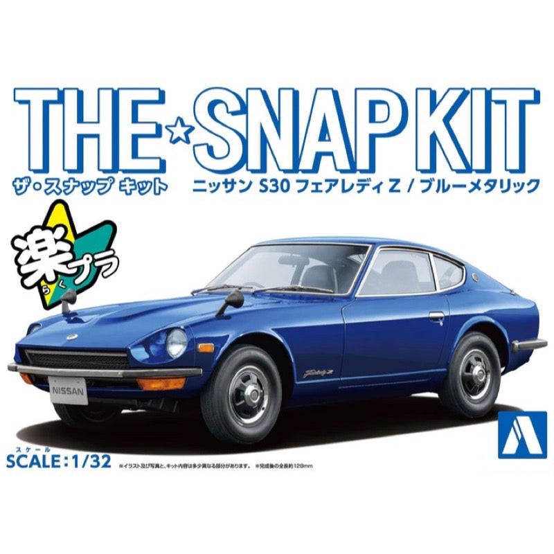 Aoshima A006259 1/32 Nissan S30 Fairlady Z Blue Metallic