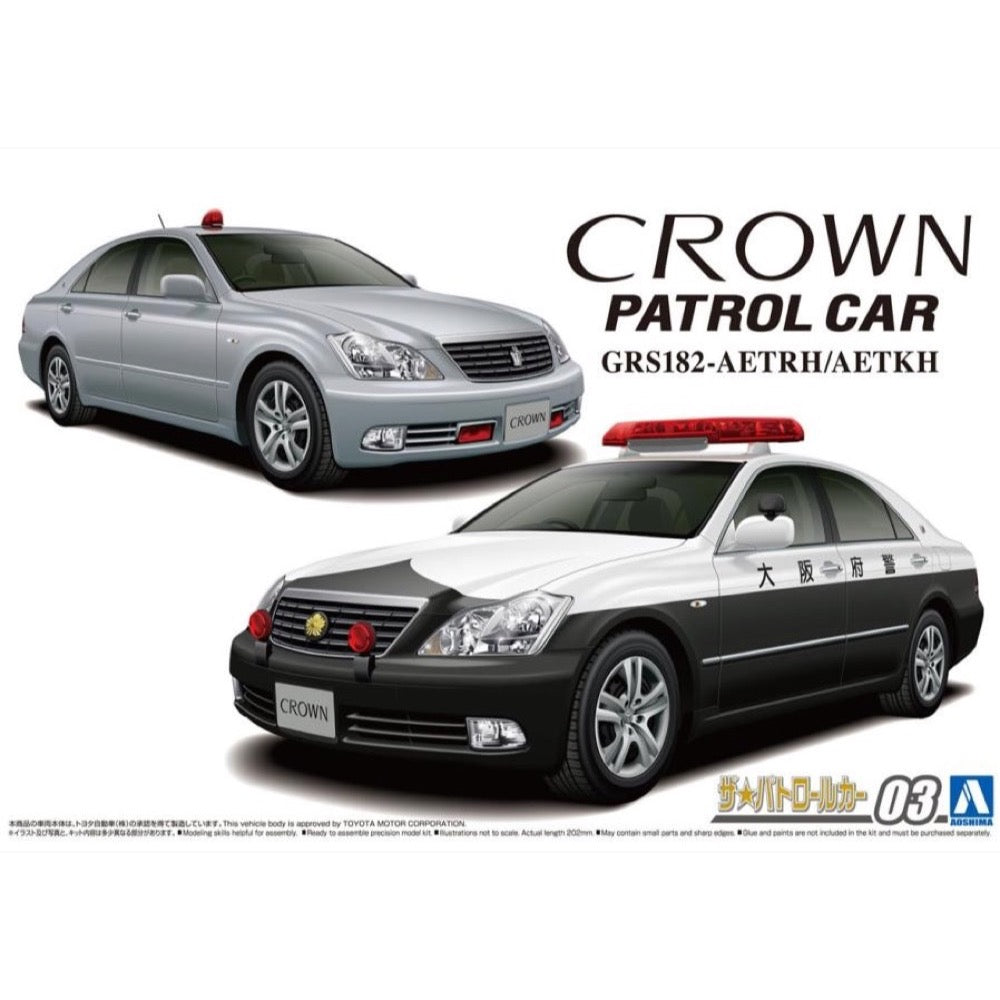 Aoshima A006283 1/24 Toyota GRS182 Crown Patrol Car 2005