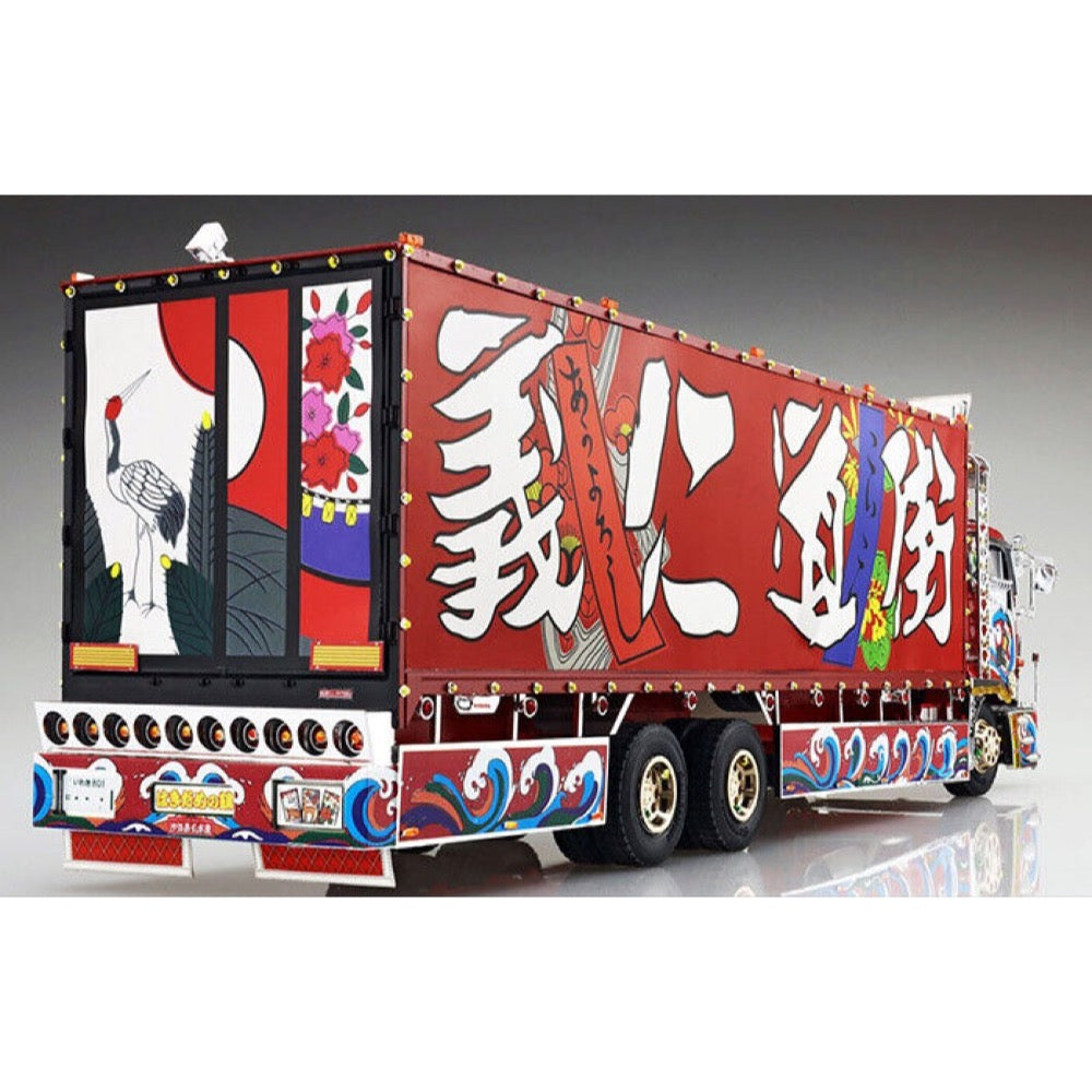 Aoshima A006318 1/32 Once In Your Lifetime Special