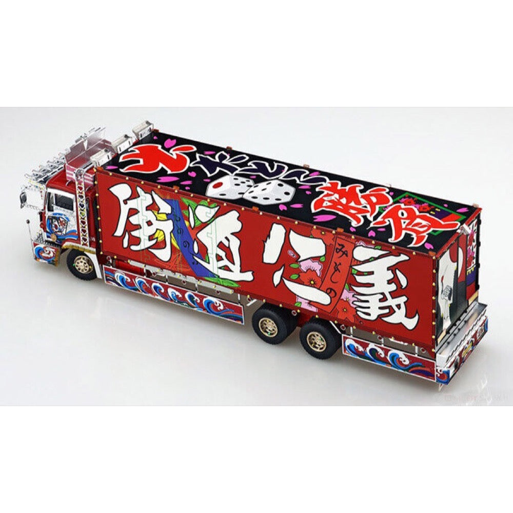 Aoshima A006318 1/32 Once In Your Lifetime Special