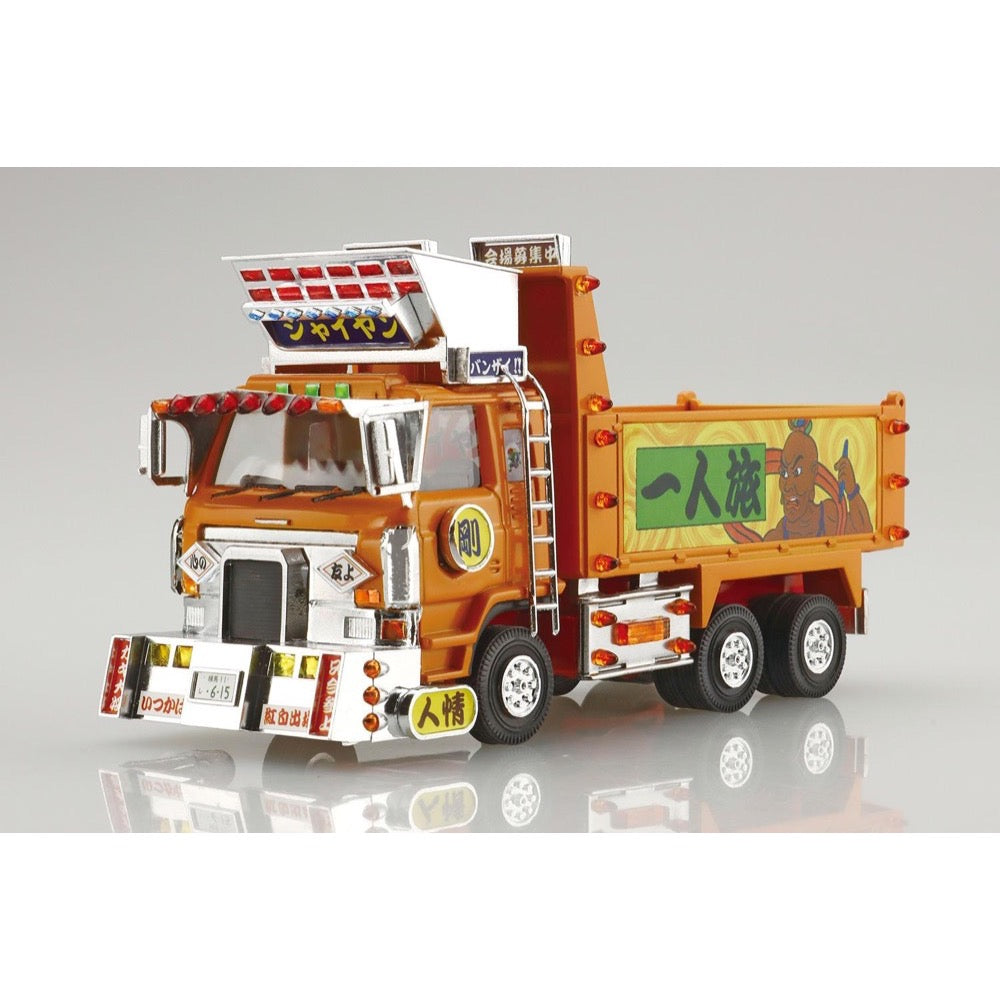 Aoshima A006329 1/64 Giant