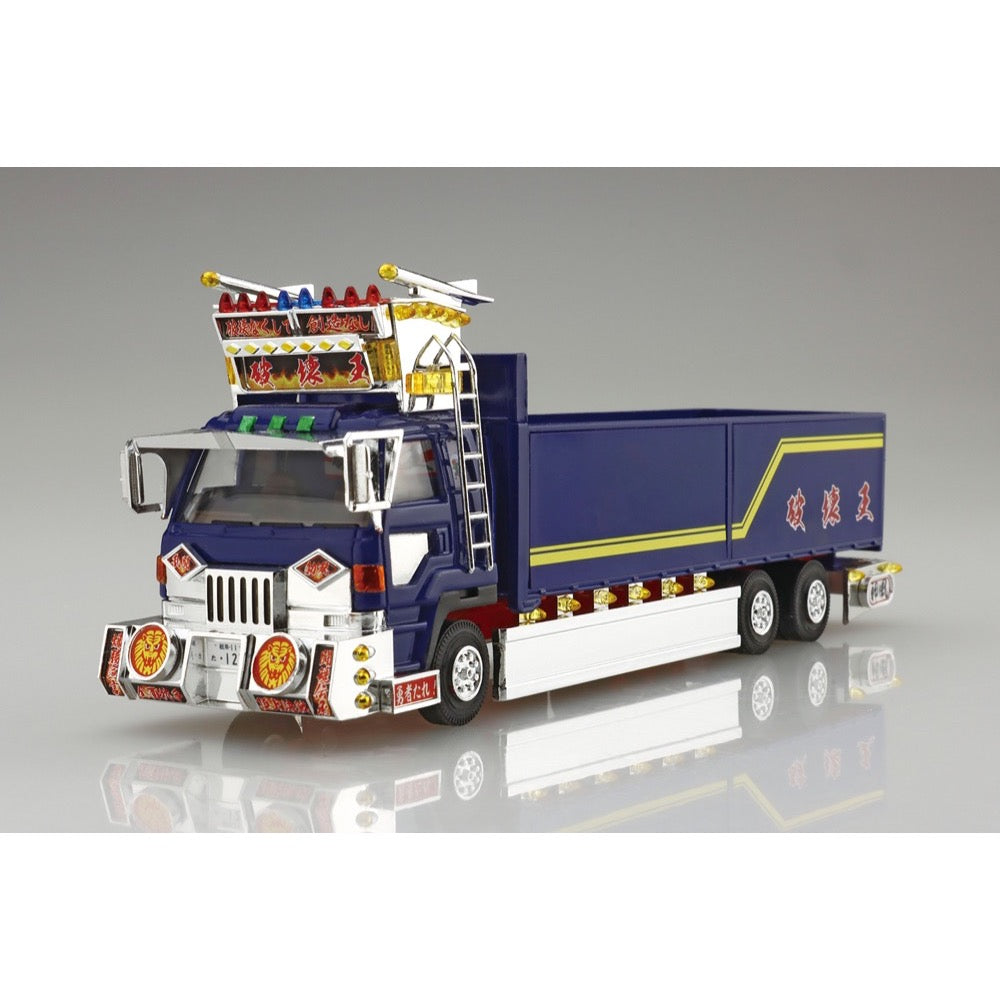 Aoshima A006339 1/64 King Crusher