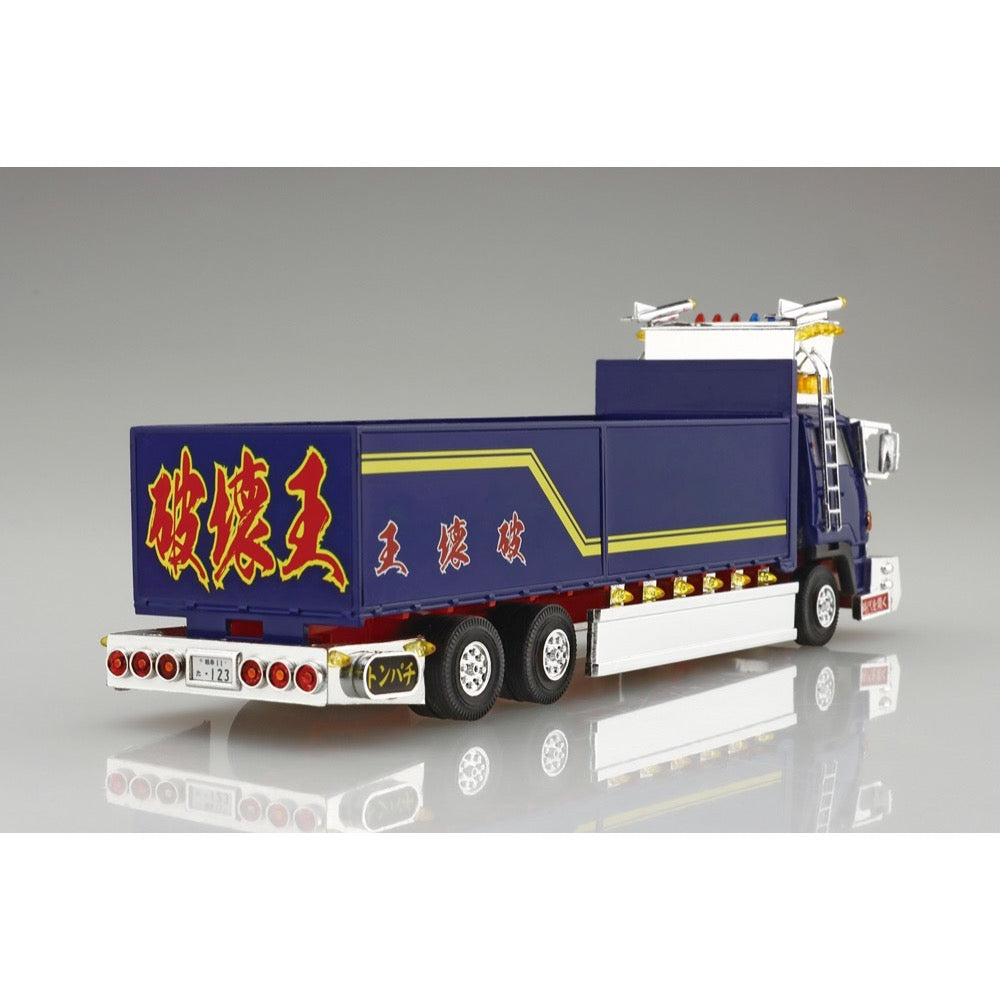 Aoshima A006339 1/64 King Crusher