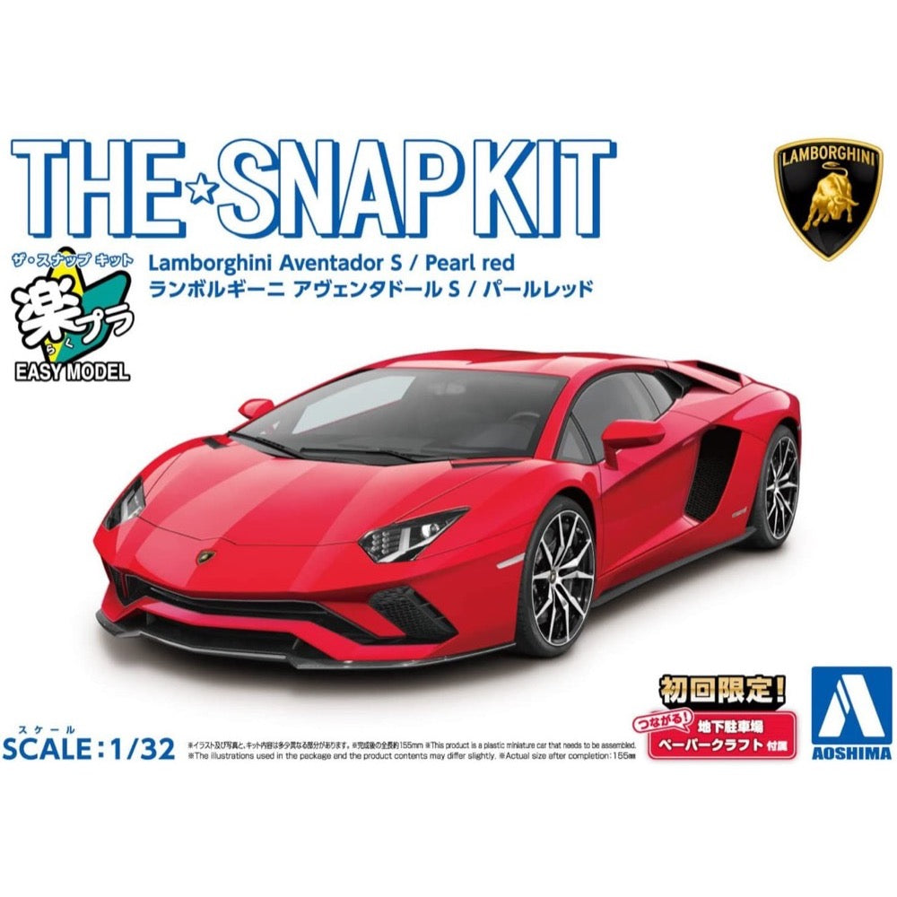 Aoshima A006347 1/32 Lamborghini Aventador S Pearl Red 4905083063477