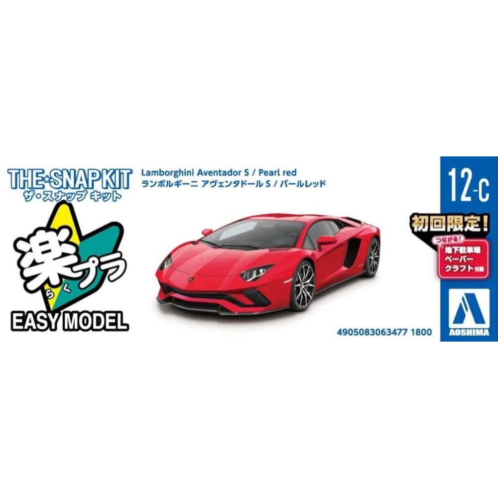 Aoshima A006347 1/32 Lamborghini Aventador S Pearl Red 4905083063477