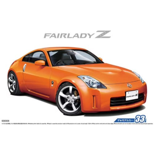 Aoshima A006369 1/24 Nissan Z33 Fairlady Z Version ST 2007