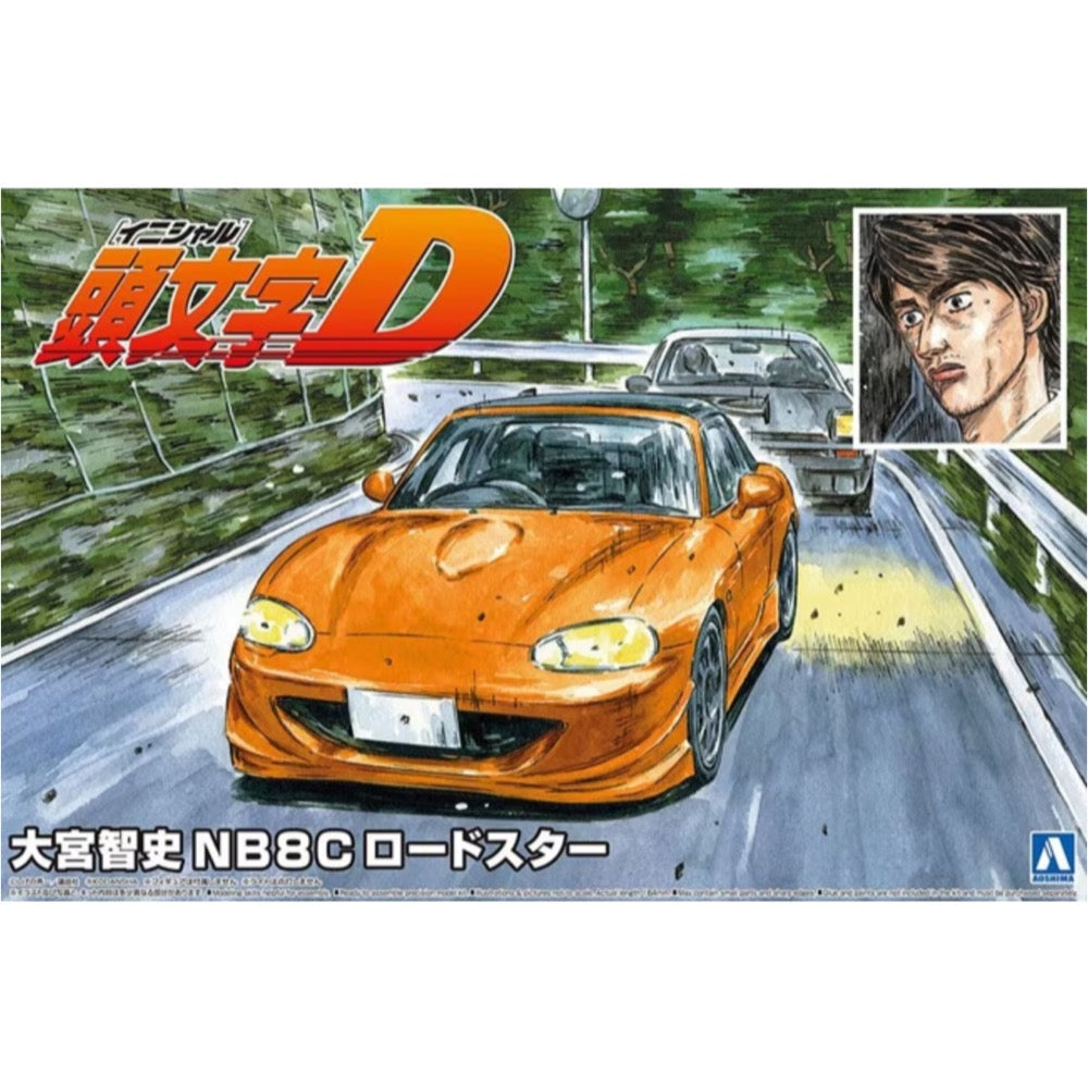 Aoshima A006418 1/24 Omiya Satoshi NB8C Roadster Initial D 4905083064184