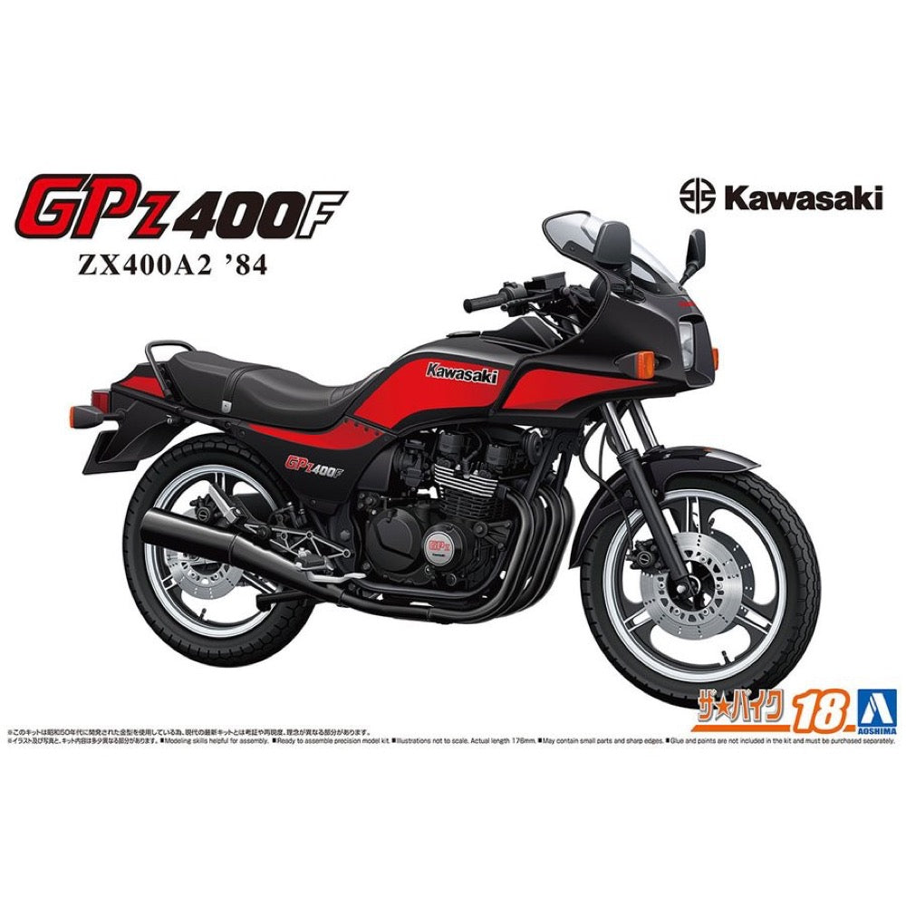 Aoshima 1/12 Kawasaki ZX400A2 GPz400F '84