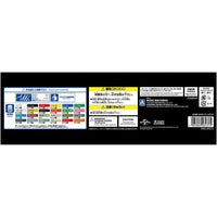 Aoshima A006437 1/24 Back to the Future Part II DeLorean
