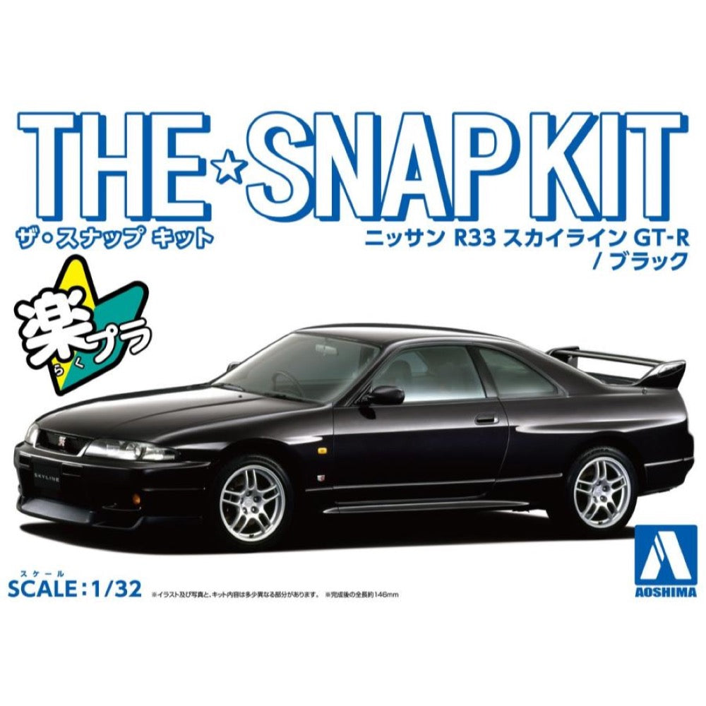 Aoshima A006455 1/32 Nissan R33 Skyline GTR Black