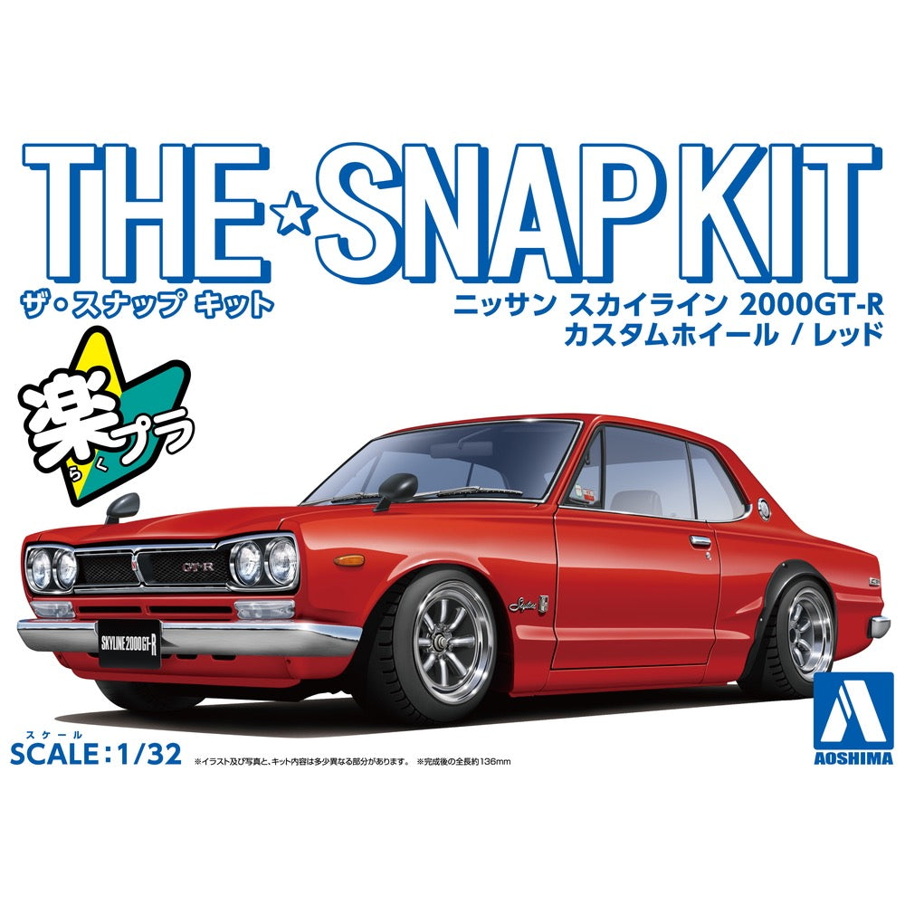 Aoshima A006472 1/32 Nissan Syline 2000 GT-R Custom Wheel Red Snap Kit