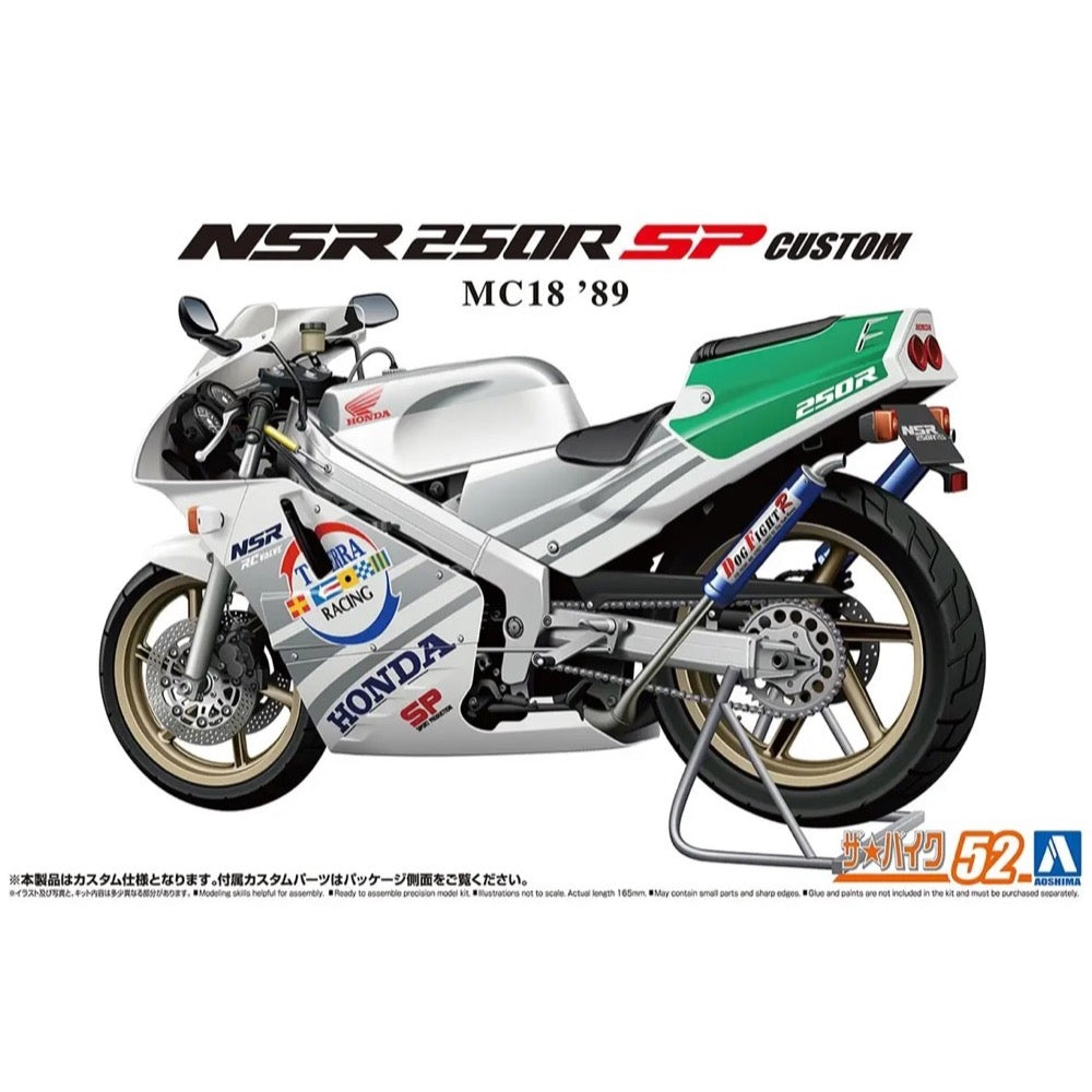 Aoshima 1/12 Honda MC18 NSR250R SP Custom '89