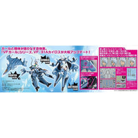 Aoshima A006522 Macross Delta Vf-31A Kairos Sp