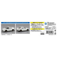 Aoshima 1/32 Snap Nissan R35 Nissan GT-R 2024 (Brilliant White Pearl)