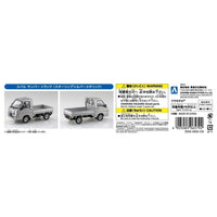 Aoshima 1/32 Snap Subaru Sambar Truck (Sterling Silver Metallic)