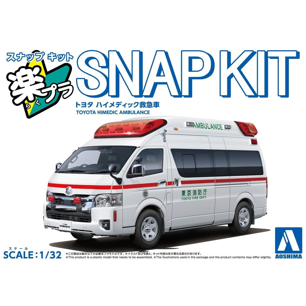 Aoshima 1/32 Snap Toyota Hi-Medic Ambulance