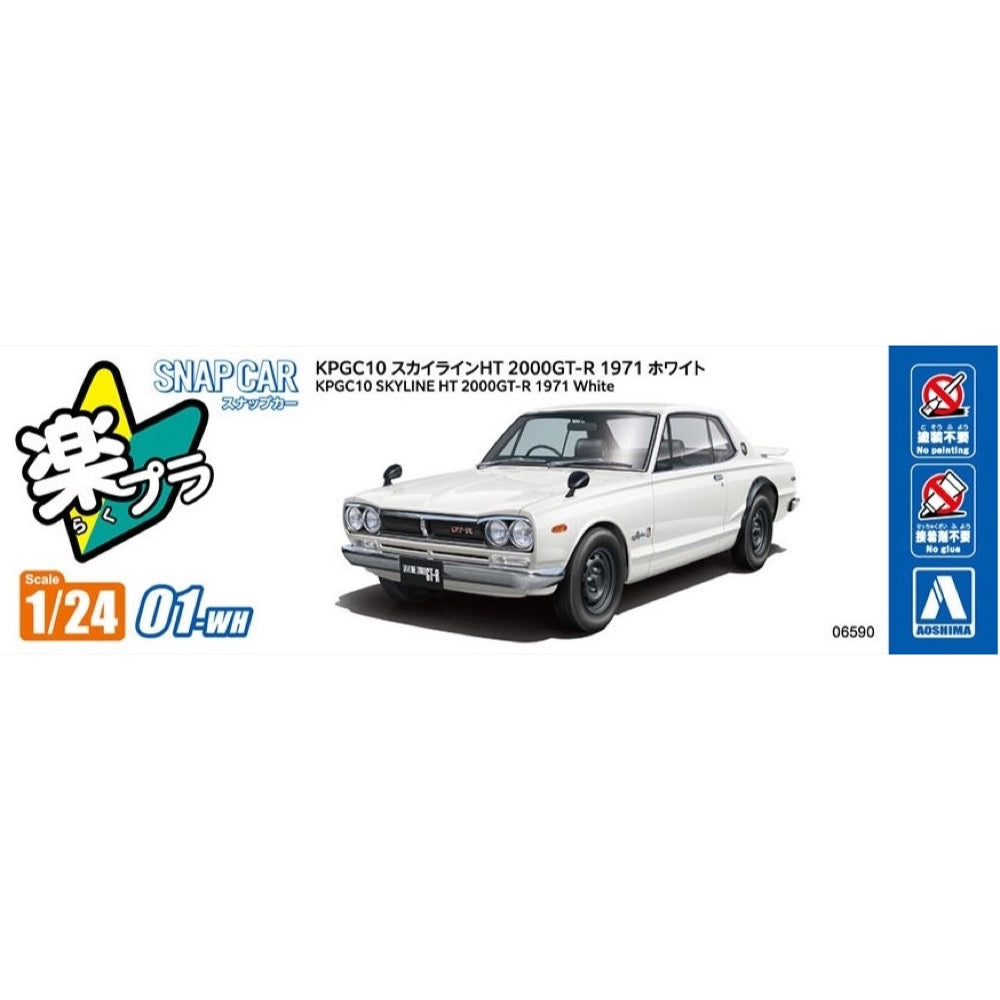 Aoshima A006590 1/24 Snap KPGC10 Skyline HT 2000 GT-R 1971 White