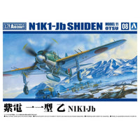 Aoshima A006601 1/72 N1K1-JB Shiden Model 11 Otsu