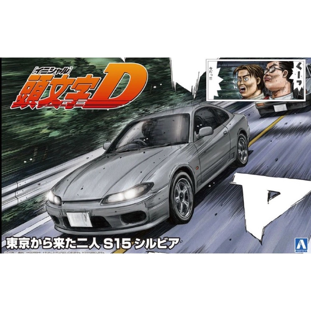 Aoshima A006611 1/24 Initial-D The Two Guys From Tokyo S15 Silvia 4905083066119