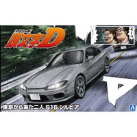 Aoshima A006611 1/24 Initial-D The Two Guys From Tokyo S15 Silvia 4905083066119