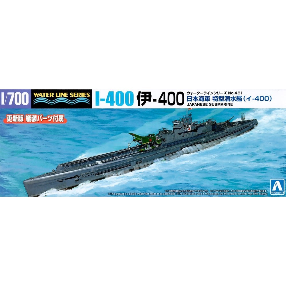 Aoshima 1/700 Japanese Navy Submarine I-400