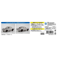 Aoshima 1/32 Snap Nissan C110 Skyline GT-R Custom (Silver)