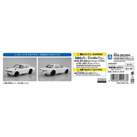 Aoshima 1/32 Snap Nissan C110 Skyline GT-R Custom (White)