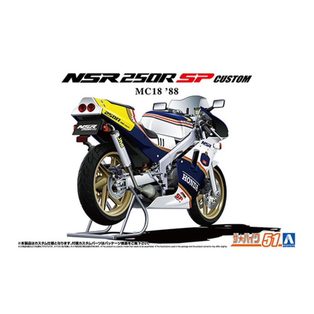 Aoshima A006691 1/12 Honda Mc18 Nsr250R Sp Custom '88