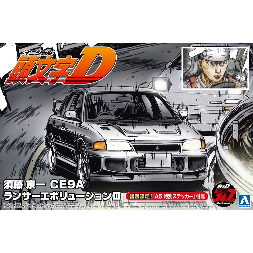 Aoshima 006778 1/24 Initial-D Sudo Kyoichi CE9A Lancer Evolution III 4905083067789