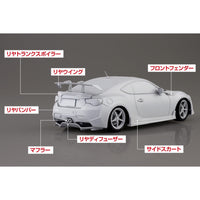 Aoshima A006784 1/24 Katagiri Kanata ZN6 Toyota86 Comics Vol.14 Seaside double-lane ver.
