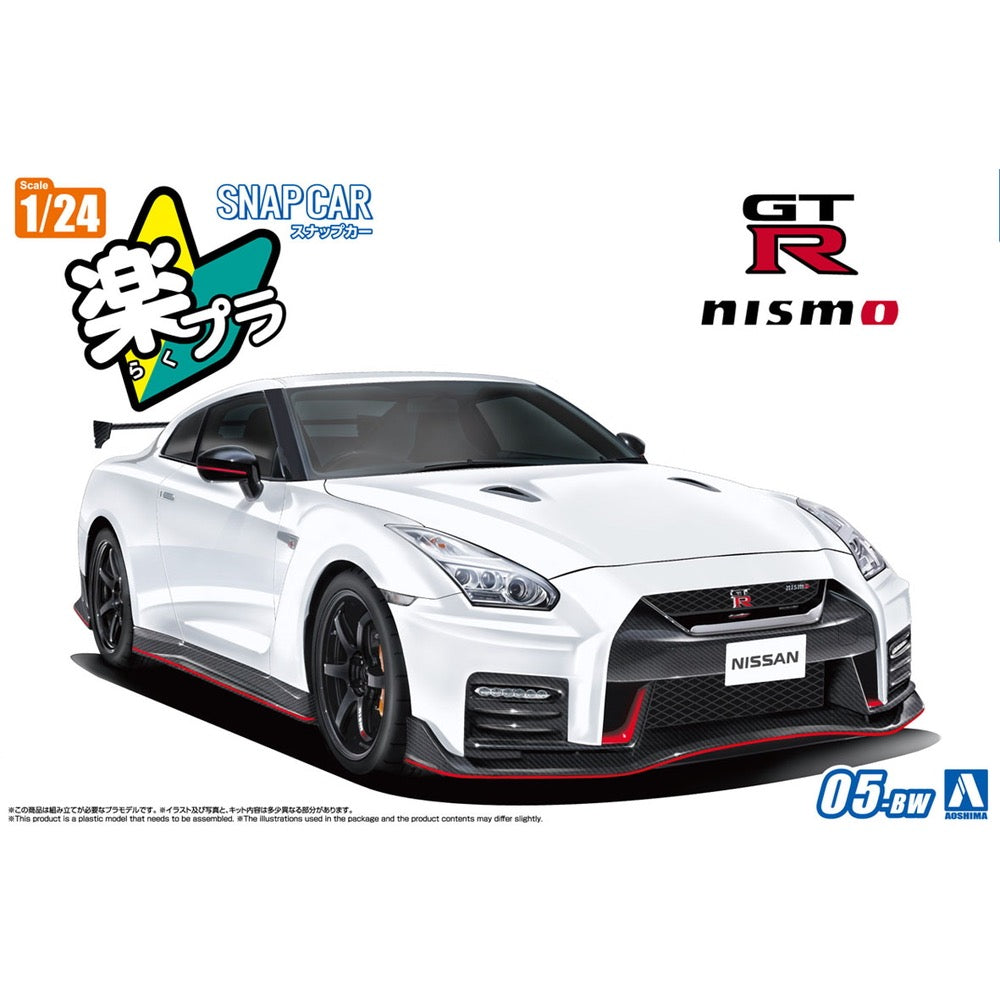 Aoshima 006786 1/24 Snap R35 Nissan Gt-R Nismo 2017 Brilliant White Pearl