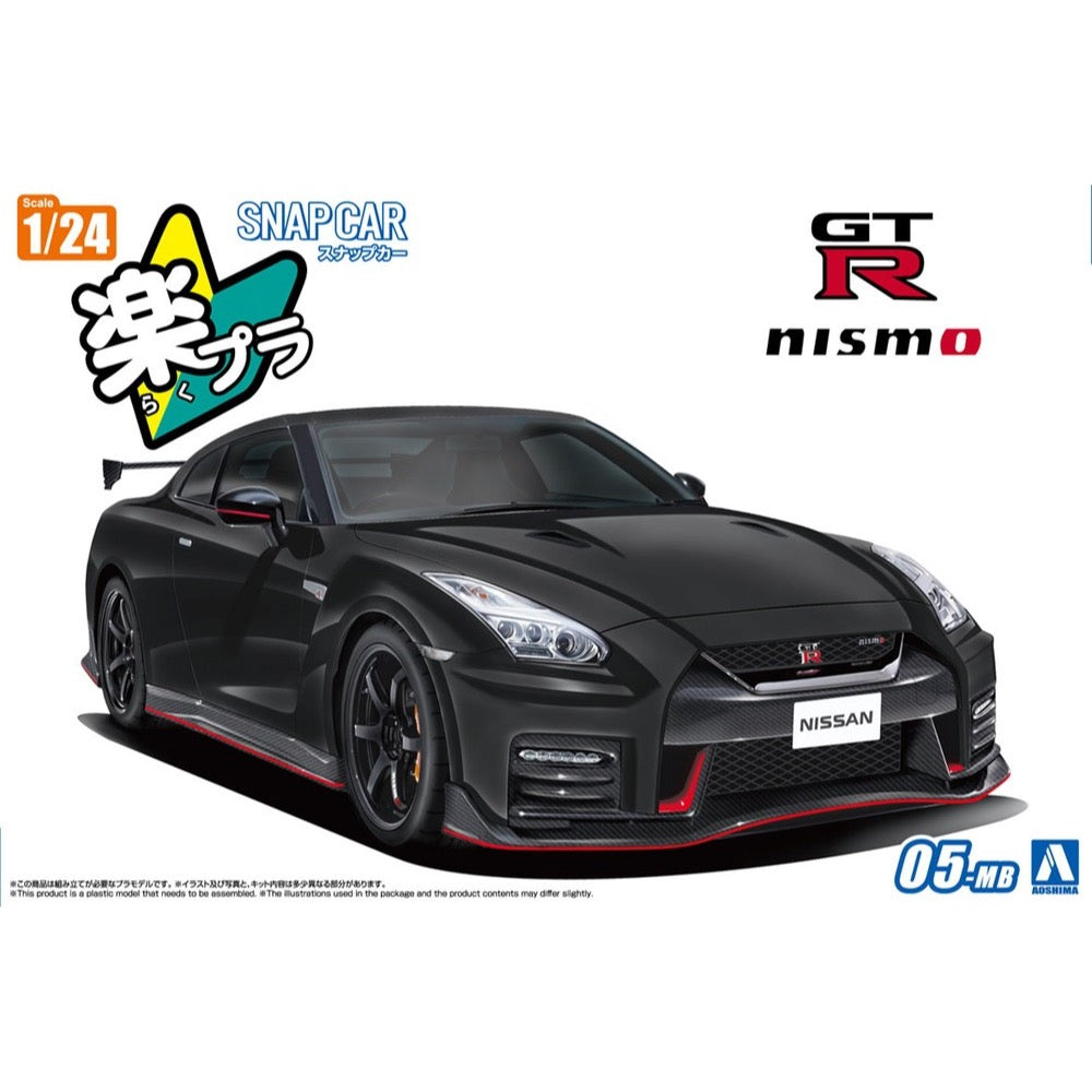 Aoshima 006787 1/24 Snap R35 Nissan Gt-R Nismo 2017 Meteor Flake Black Pearl 4905083067871