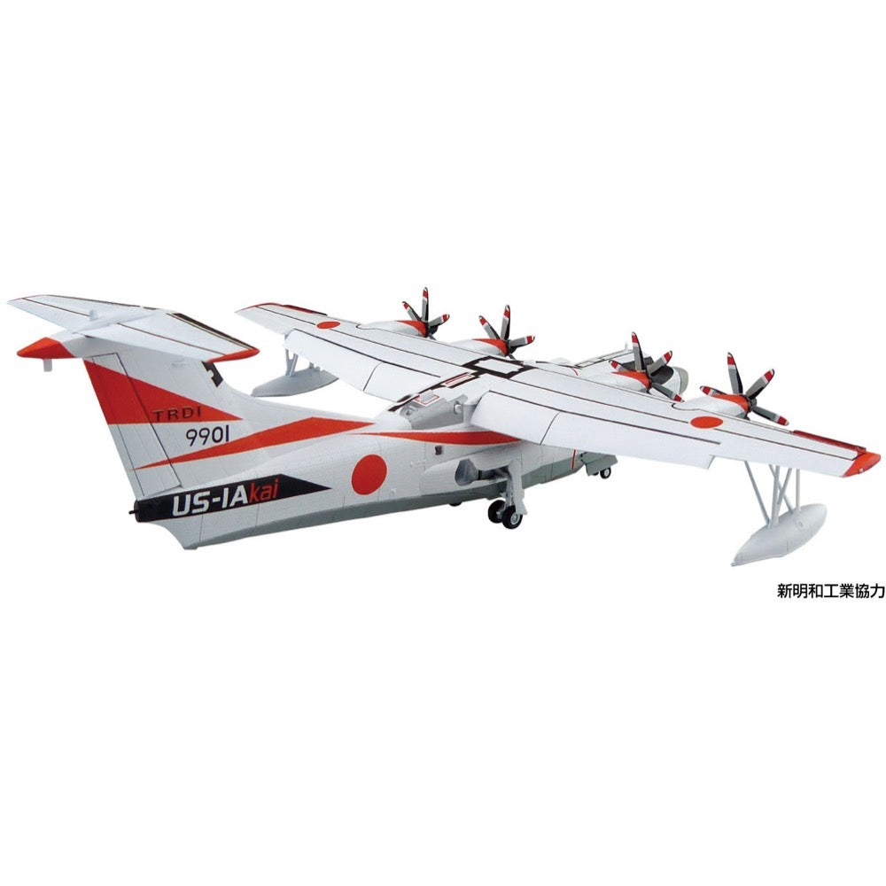 Aoshima 06829 1/144 JMSDF Rescue Flying Boat US-2 20th Anniversary Package