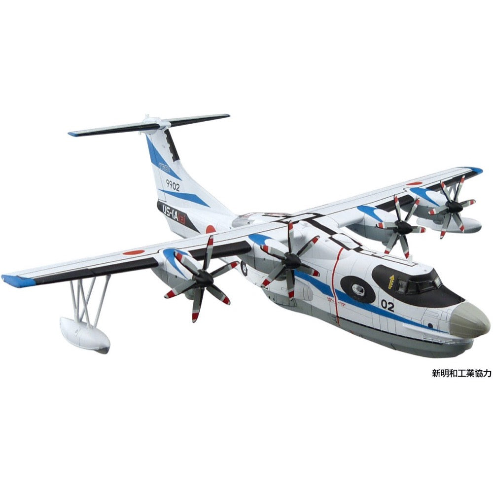Aoshima 06829 1/144 JMSDF Rescue Flying Boat US-2 20th Anniversary Package