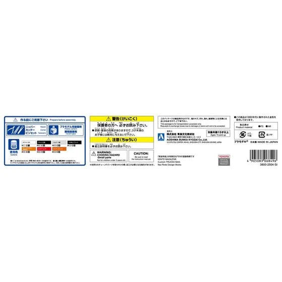 Aoshima A006849 1/24 Rn30 Hilux Lift Up Custom '78 (Toyota) 4905083068496