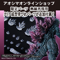 Aoshima A006868 Godzilla Millennium (1999) Limited Edition