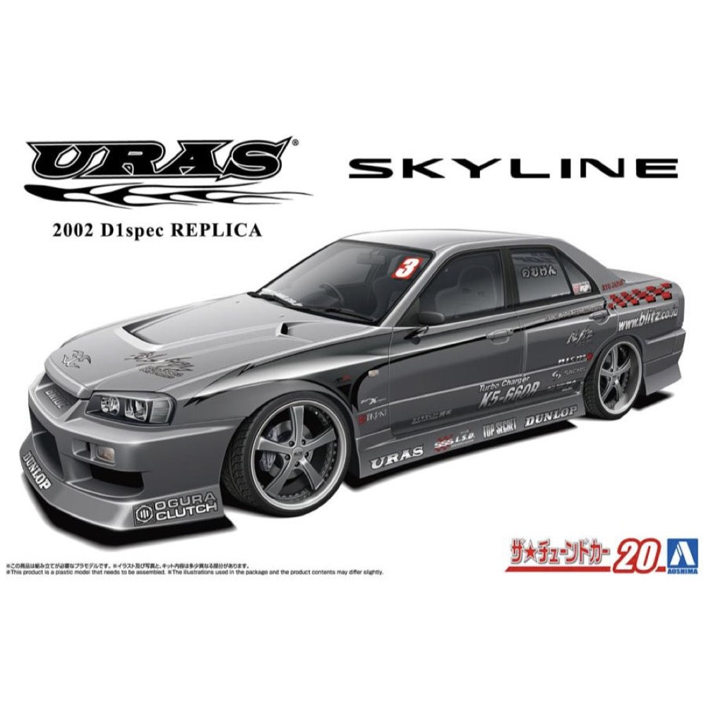 Aoshima A006877 1/24 Uras 2002 D1 Spec Replica Er34 Skyline 2001 (Nissan) 4905083068779