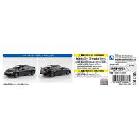 Aoshima 1/32 Snap Toyota '86 (Dark Gray Metallic)