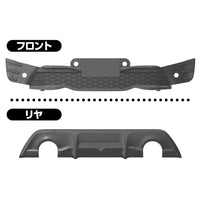Aoshima 1/32 Snap Toyota '86 (Dark Gray Metallic)