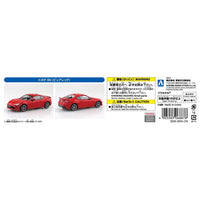 Aoshima 1/32 Snap Toyota '86 (Pure Red)