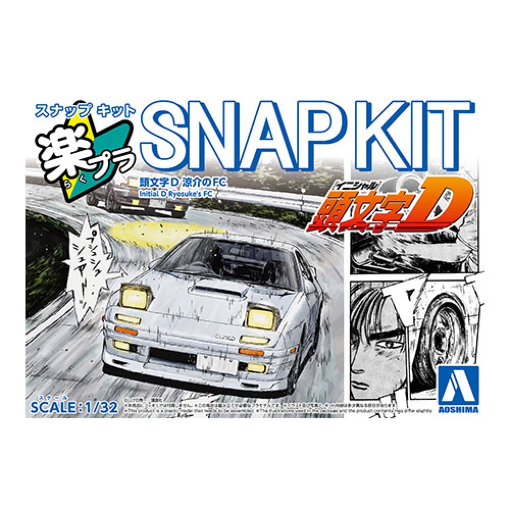 Aoshima 1/32 Initial D Ryosuke's FC