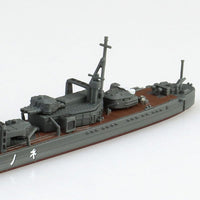 Aoshima 006956 1/700 Japanese Navy Destroyer Nenohi
