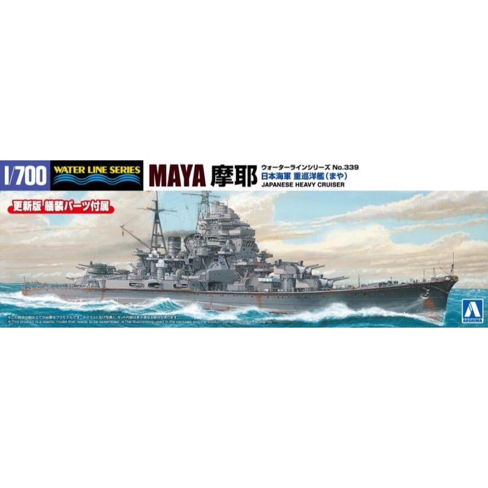 Aoshima A006963 1/700 Japanese Navy Heavy Cruiser Maya